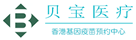 固阳验血查男女